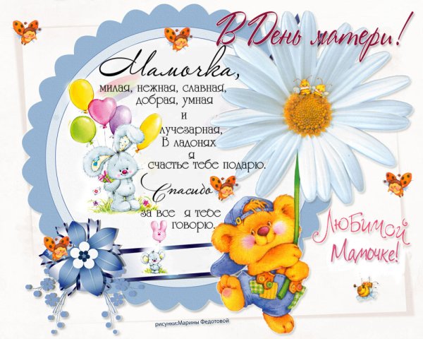 Милая открытка с днем рождения женщине