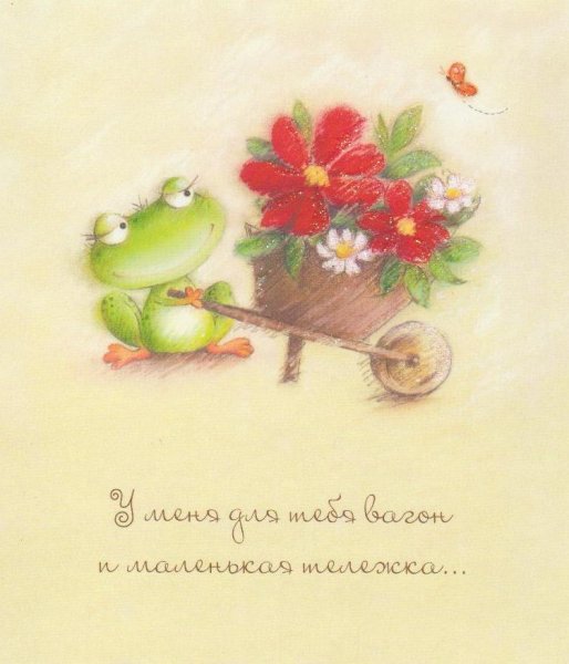 Стихи про день рождения детские