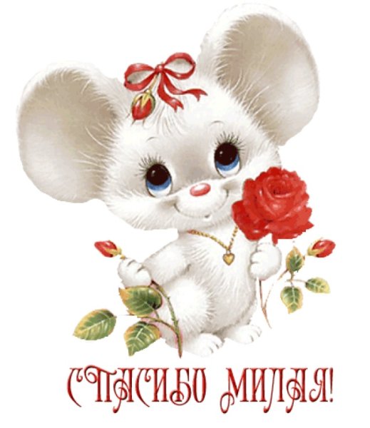 Детские христианские поздравления с днем рождения