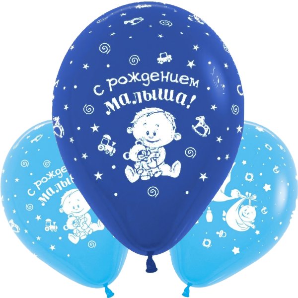 Тик ток с рождением сына