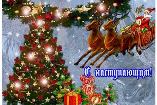 С наступающим новым годом открытки красивые