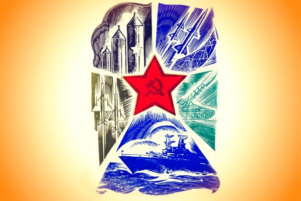 Слава защитникам Отечества