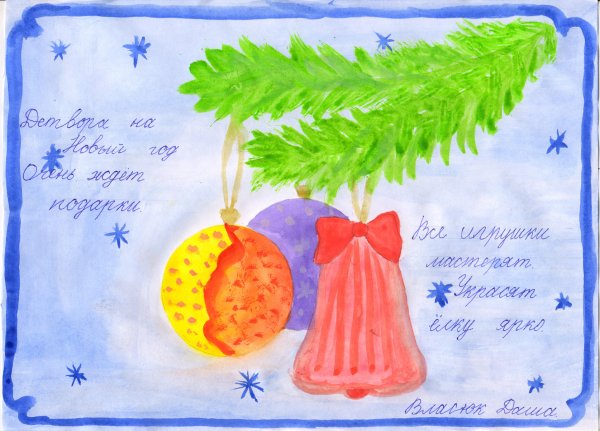 Рисунки на новый год