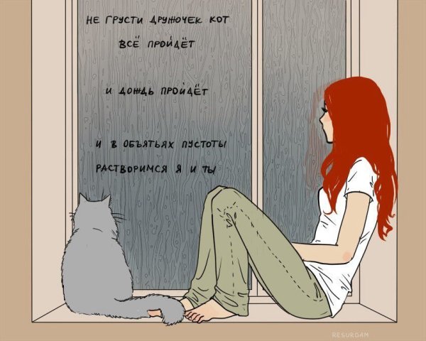 Рисунки с Цитатами