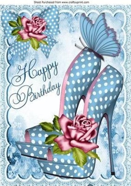 С днём рождения 17 лет