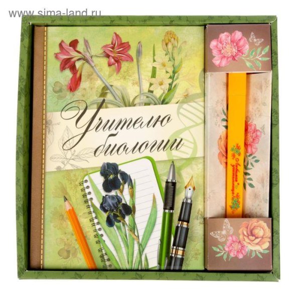 Поздравление с днем учителя биологии