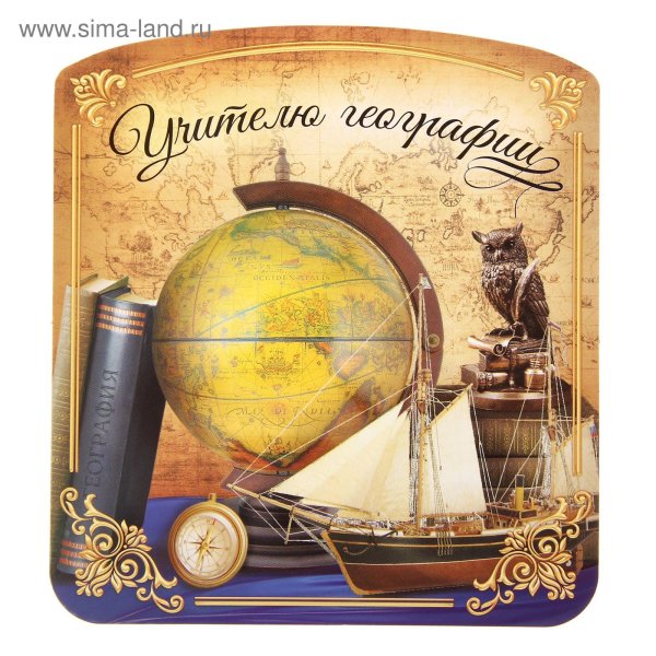 Благодарность учителю биологии