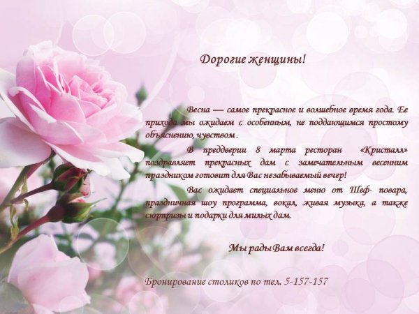 Открытка с юбилеем 85 лет женщине