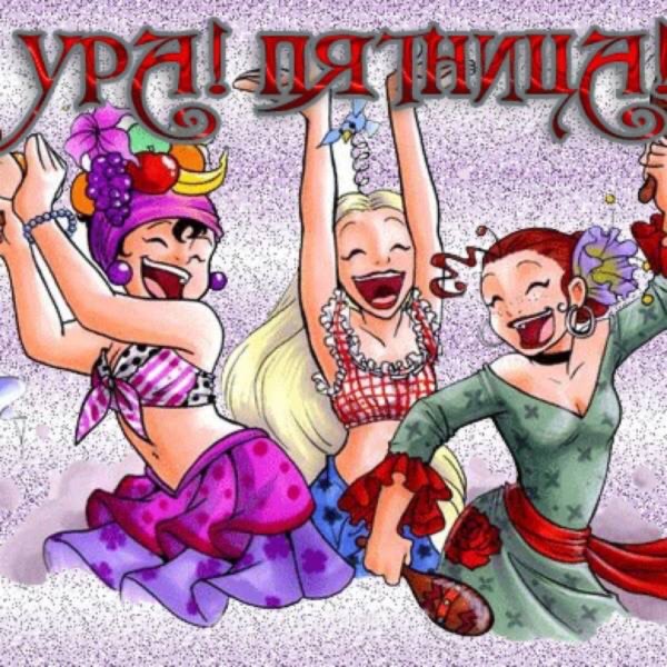 Прикольные Рисованные картинки с надписями