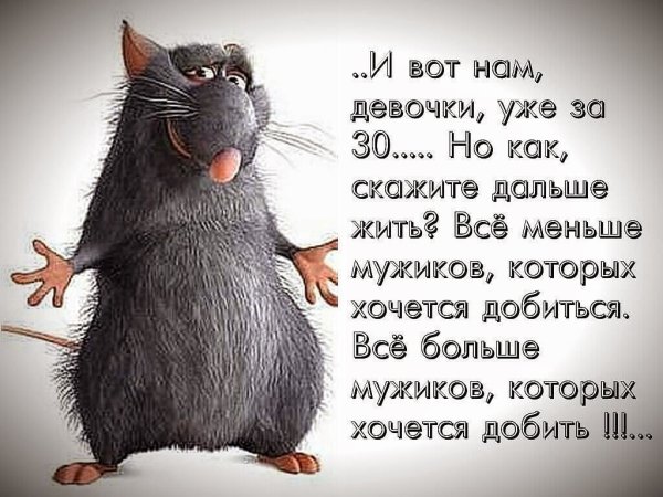 Открытки с пятницей прикольные