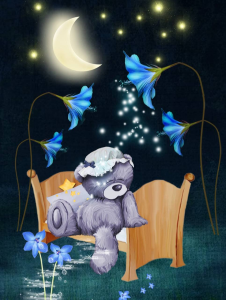 Пожелания спокойной ночи Наташе