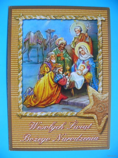 Польские открытки с Рождеством