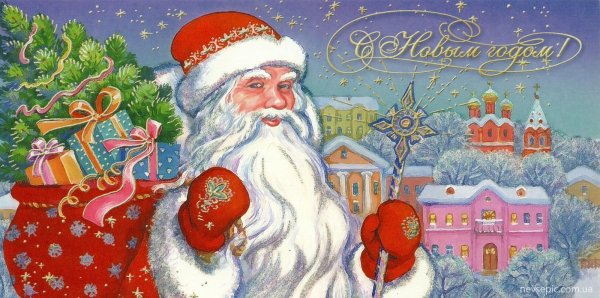 Новогодняя открытка