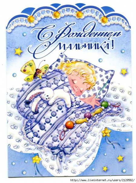 Поздравление бабушке