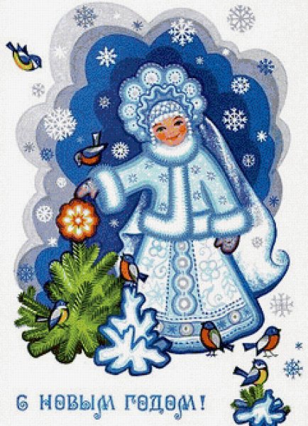 Снегурочка открытка