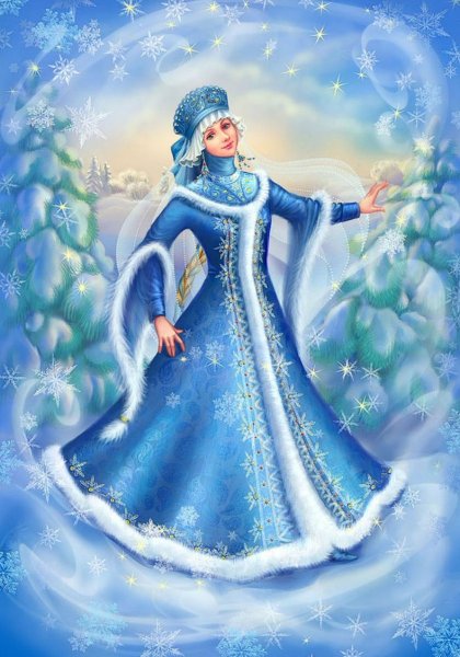Снегурочка открытка