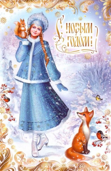 Рисунок на тему Снегурочка