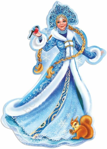 Снегурочка открытка