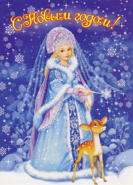 Новогодние сказочные герои