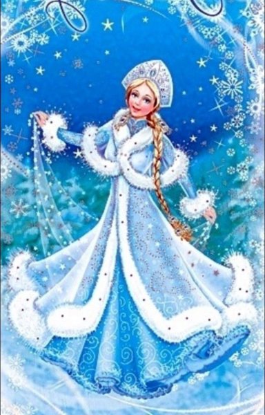 Касперская Марина иллюстрации новый год