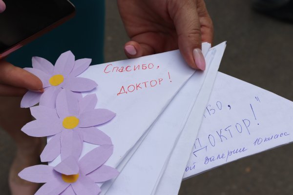 Благодарственная открытка своими руками