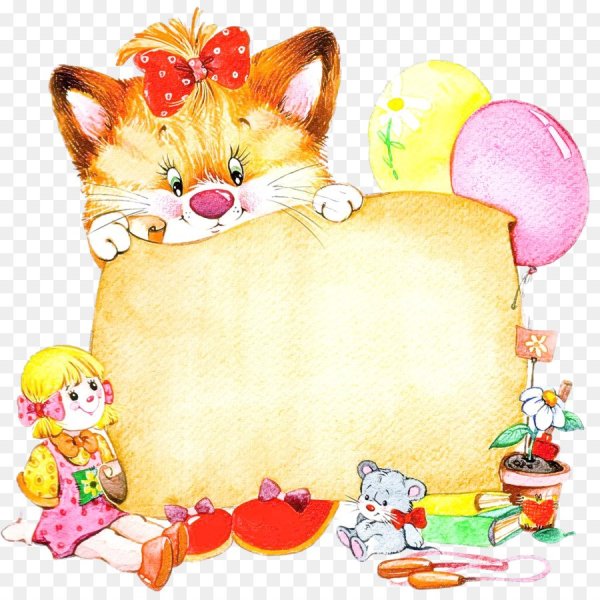 Спасибо за подарок