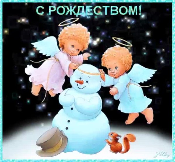 Рождественская открытка