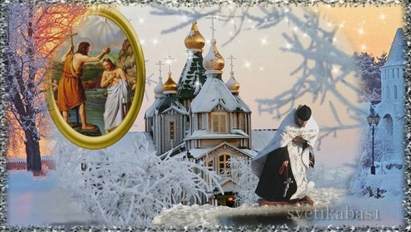 Открытки с Крещением старые