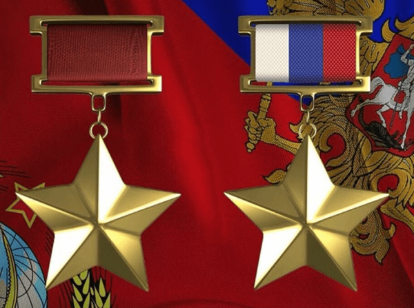 День героев Отечества 9 декабря