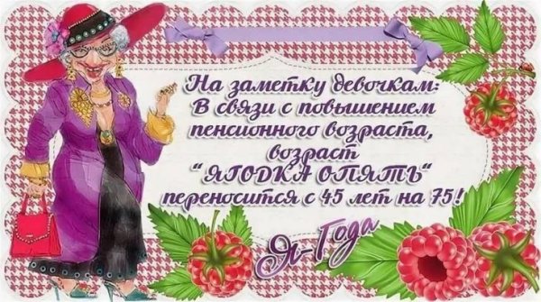 Картинки с юбилеем 45