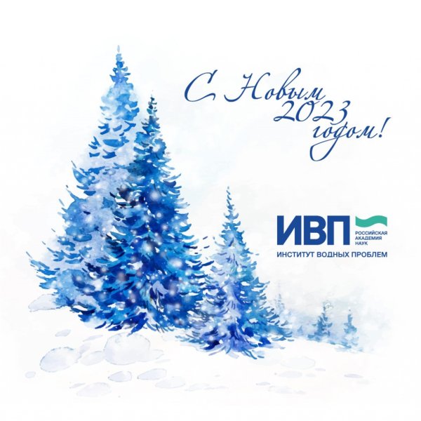 Акварельные открытки на новый год