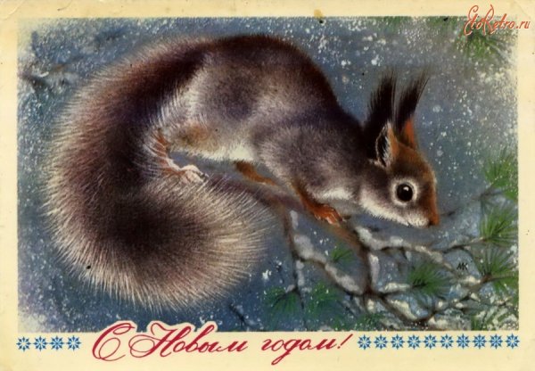 Новогодние открытки, художник Алексей Исаков