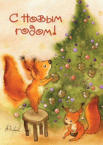 Виктория Кирдий Лисенок