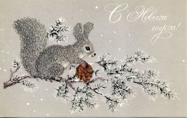 Старые открытки с новым годом