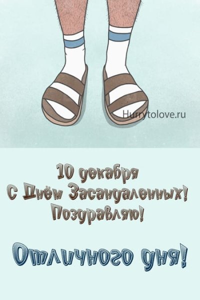 Праздник иконы Божией матери, именуемой «Знамение»