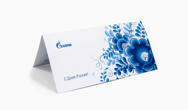 Корпоративная фирменная открытка