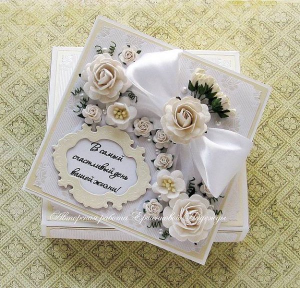 С днём свадьбы поздравления