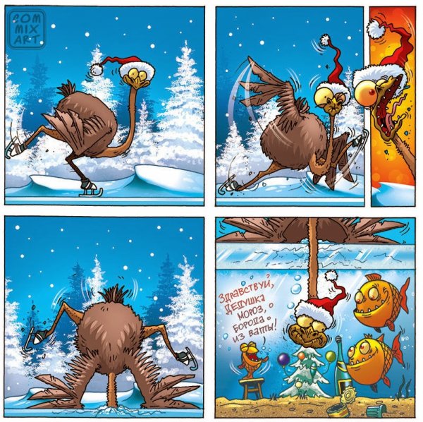 Комиксы про новый год