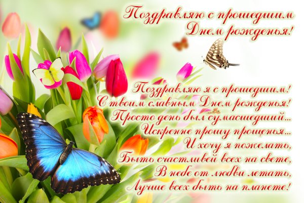 Поздравление с Первомаем