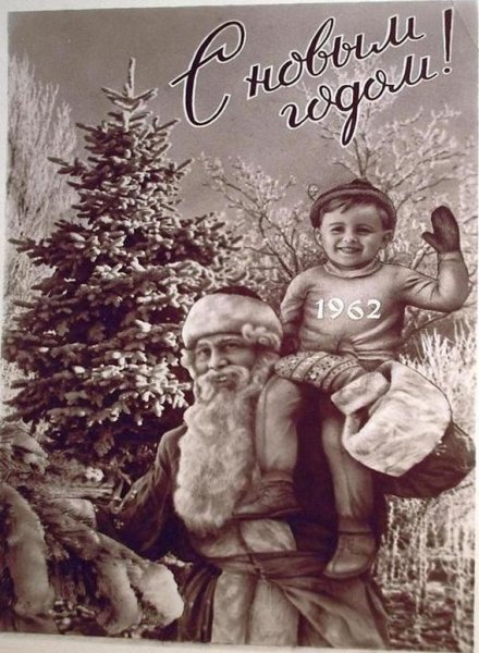 Довоенные новогодние открытки