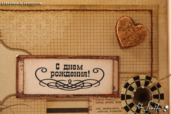 Плакат со сладостями