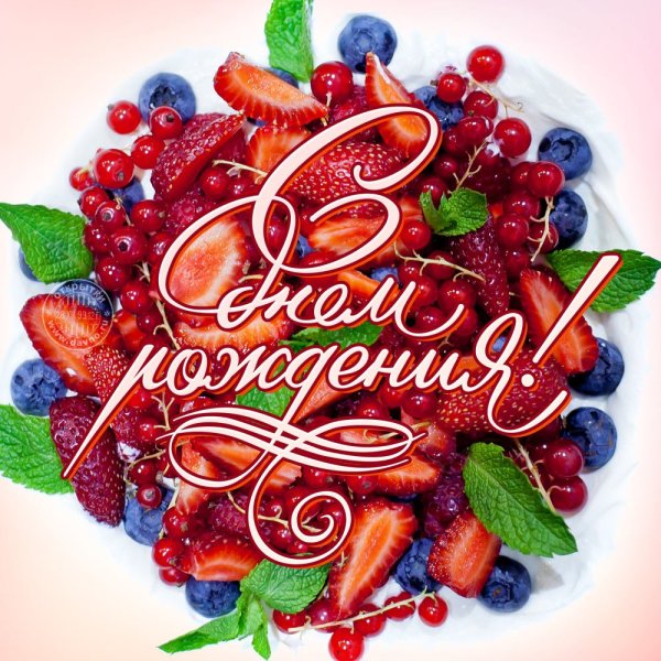 Любимому мужу