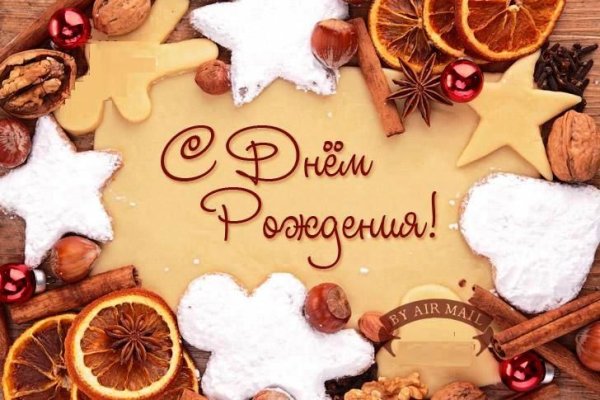 Поздравление сыну