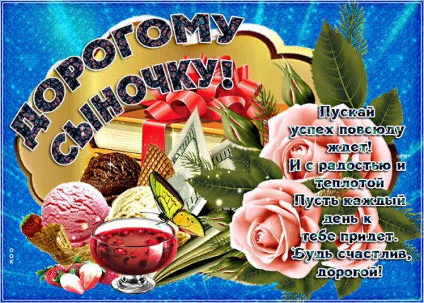 Торт на 14 лет с паспортом