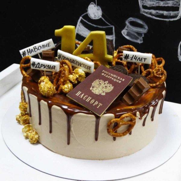 Вкусного утра и хорошего настроения