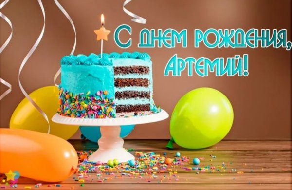 Открытки с днём шоколада 11 июля