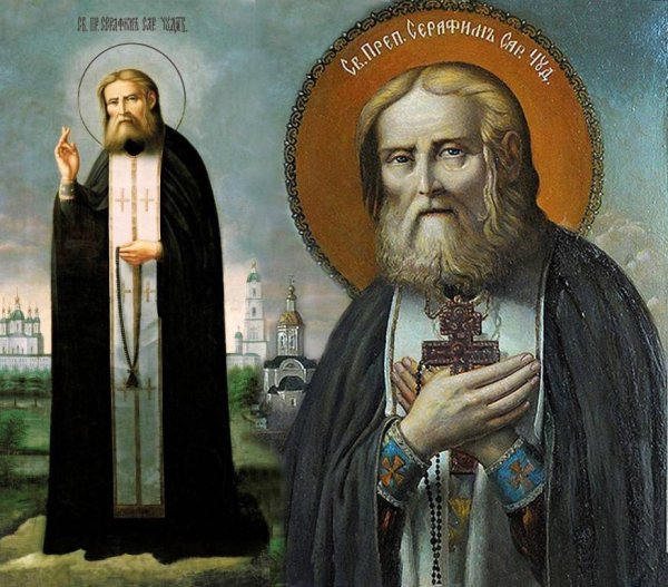 Святой Сильвестр и Преподобный Серафим Саровский
