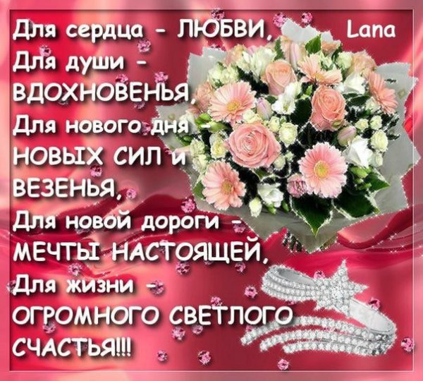 ОС днем рождения Татьяна