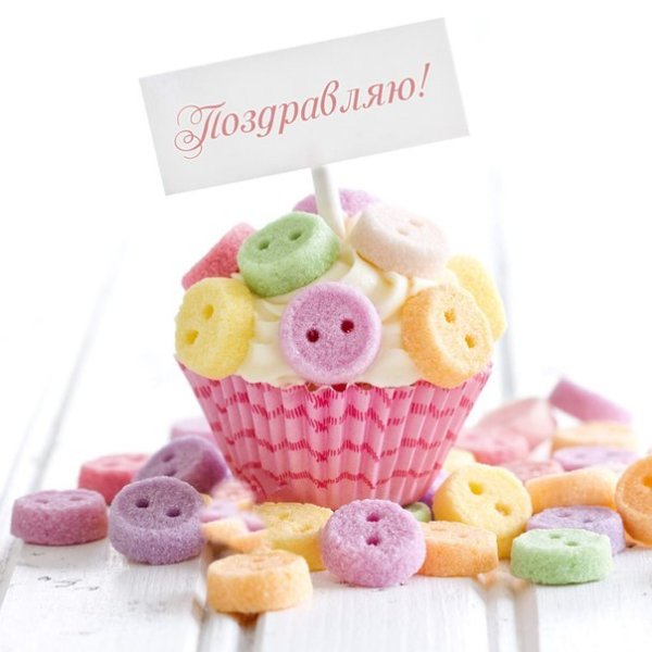 Сладости на день рождения
