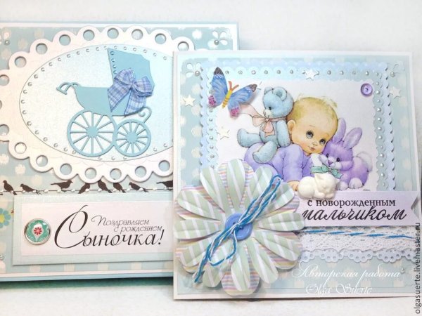 Открытка с новорожденным